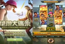 绝地大逃杀老虎机深度介绍：大发体育带来的高沉浸生存挑战体验-蜗牛扑克官方-GG扑克