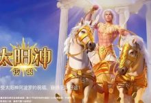 太阳神传说：在大发娱乐开启光明神话的沉浸式旋转体验-蜗牛扑克官方-GG扑克