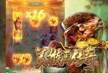 美猴王传奇——大发娱乐平台东方神话老虎机深度体验-蜗牛扑克官方-GG扑克