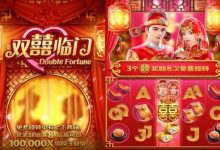 双囍临门大发娱乐总代理：喜庆主题与创新玩法的全新代表作-蜗牛扑克官方-GG扑克