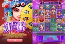 大发娱乐《新国粹》——以东方美学打造的文化主题老虎机精品-蜗牛扑克官方-GG扑克