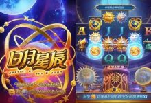 日月星辰全新上线|大发娱乐呈现星象主题沉浸式老虎机新作-蜗牛扑克官方-GG扑克
