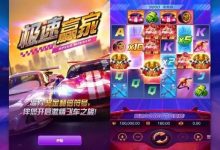 极速赢家:大发娱乐最新力作,开启极限速度竞技新时代-蜗牛扑克官方-GG扑克