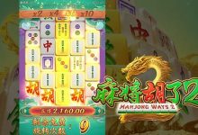 麻将胡了2——大发娱乐重磅上线,全新升级的国粹棋牌之王-蜗牛扑克官方-GG扑克