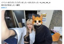 亲哥哥来参加见面会！最强刺青妹「鳳カレン(凤可怜)」的感觉是？-蜗牛扑克官方-GG扑克