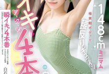 白石なみ(白石奈美)作品MIDA-435发布！「十年一遇」的极细腰美少女，「20岁青春胴体」太有看点-蜗牛扑克官方-GG扑克