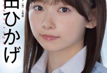 SOD人事部女子社员与田ひかげ(与田日景)AV解禁、我的看法是⋯-蜗牛扑克官方-GG扑克