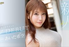 あいだ希空(相田希空)出道作品FSDSS-542发布!169公分大长腿!每天要自慰三次的淫娃!指名要肌肉男-蜗牛扑克官方-GG扑克