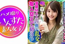 300MIUM-694丝袜美脚OL休息日【EV扑克官网】-蜗牛扑克官方-GG扑克