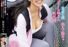 根尾あかり(根尾明里)作品MVSD-624发布！甜美外送员每天替家里蹲恶宅送餐，日久生情后顺便送上湿润肉穴-蜗牛扑克官方-GG扑克