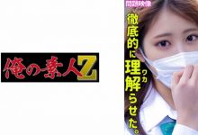 hmn00497黑丝美腿天川そら【EV扑克官网】-蜗牛扑克官方-GG扑克