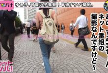 番号:300MAAN-294【EV扑克官网】-蜗牛扑克官方-GG扑克