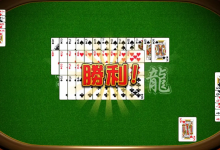 大发娱乐官网排七 —— 策略与激情并存的智者对决，尽享纸牌竞技巅峰体验！-蜗牛扑克官方-GG扑克