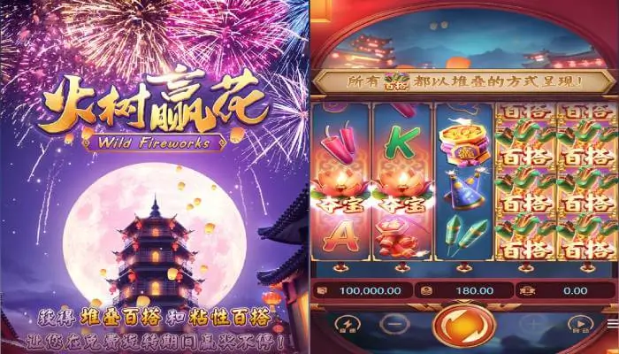 火树赢花:在大发娱乐点燃节日好运,开启连胜之路-蜗牛扑克官方-GG扑克