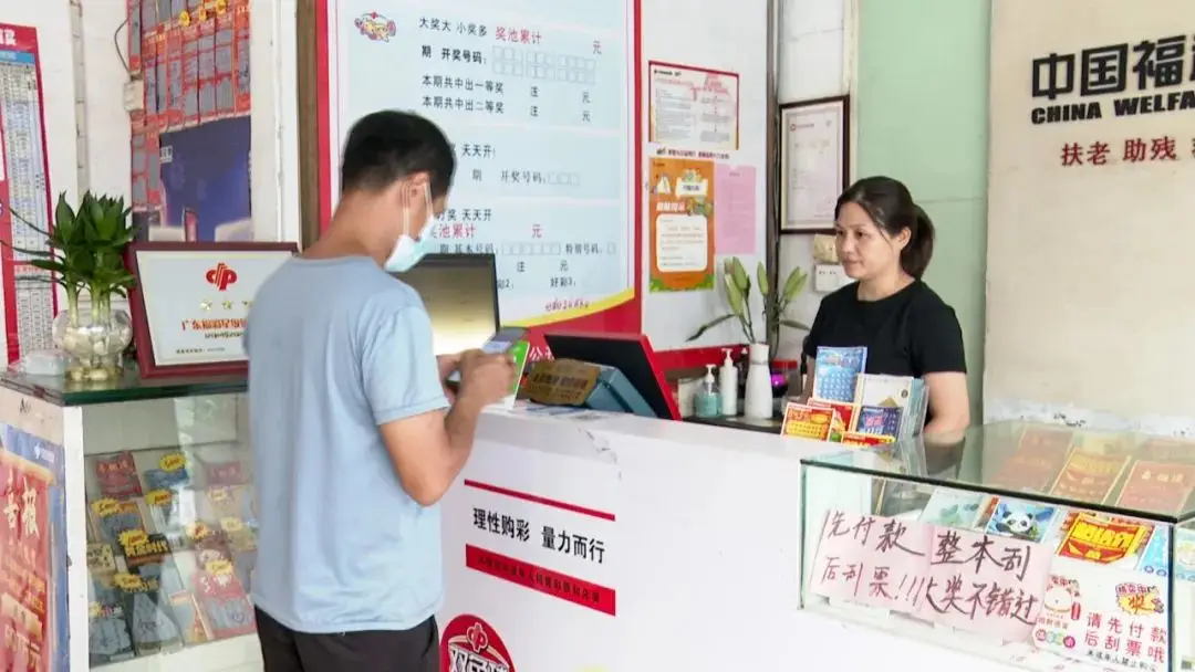 彩票站点配合实名认证措施:行业规范化的重要一步-蜗牛扑克官方-GG扑克