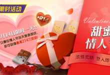 【EV扑克】限时活动：2月14限时一天登陆游戏即可获得最高214刀奖励-蜗牛扑克官方-GG扑克