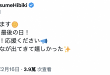 夏目响去拍最后一支作品了！-蜗牛扑克官方-GG扑克