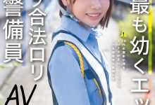 翔乃そら(翔乃空)出道作品CAWD-947发布！史上最幼A罩杯的交通警备员竟然是拍过无码肛交的高手！-蜗牛扑克官方-GG扑克