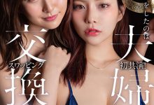 青空ひかり(青空光)、神木麗(神木丽)共演作品START-498发布！因为另一半不太行⋯所以她们玩换妻！-蜗牛扑克官方-GG扑克