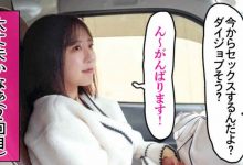 393OTIM-103伊東める【EV扑克官网】-蜗牛扑克官方-GG扑克