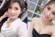 正妹Joanna沐沐「美豔OL造型」辣翻,領口微開特別挑逗啊!-蜗牛扑克官方-GG扑克