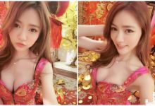 可愛正妹用「爆乳衣」拜年!酥胸一露就辣到噴血!-蜗牛扑克官方-GG扑克