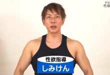 AV千人斩「清水健」离婚了！作家妻po文证实：已带小孩离开-蜗牛扑克官方-GG扑克