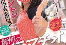 风谷美玲(MUDR-368)超爱被按头的抖M女！戴口罩的她最后露出真面目？【EV扑克官网】-蜗牛扑克官方-GG扑克