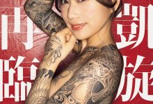 (DASS-973)美少女大改造！天沢りん(天泽铃)凯旋回归了！【EV扑克官网】-蜗牛扑克官方-GG扑克