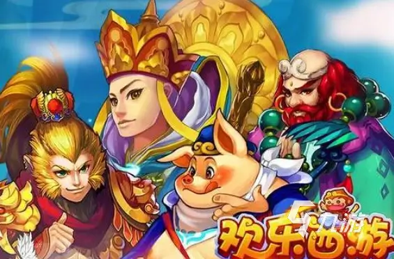 大发娱乐全新上线《西游记》手游 —— 神魔纷争，再启取经之路！-蜗牛扑克官方-GG扑克