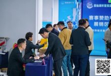 【EV扑克】抚仙湖杯广安站 | 新年首战，齐聚广安！“抚仙湖杯” 智竞嘉年华火热开赛，DPT开幕赛278人次参赛36人晋级-蜗牛扑克官方-GG扑克