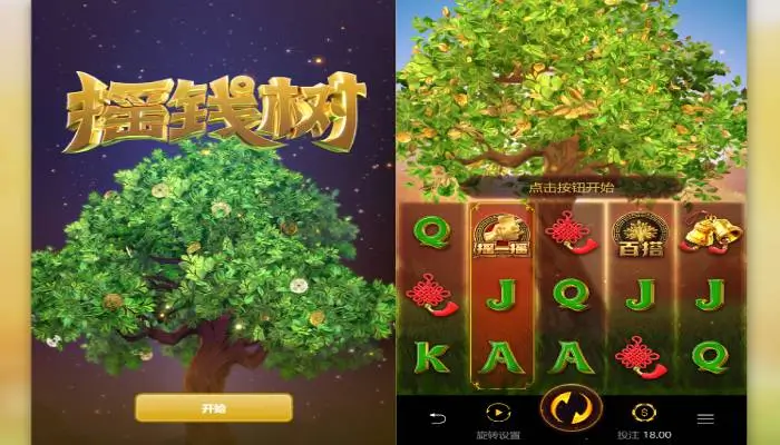 大发娱乐《摇钱树》老虎机深度解读：金枝生辉，开启连绵不断的好运篇章-蜗牛扑克官方-GG扑克