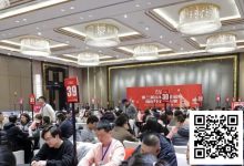 【EV扑克】GAKC皇冠杯固安站|孟令杨领跑主赛最后20人进军决赛圈,“固安杯”启幕添彩-蜗牛扑克官方-GG扑克