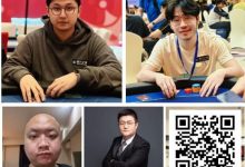 【EV扑克】倒计时2天｜第三届河海杯以“学·升·合”理念联动行业，多渠道备战及线上选拔通道已全面开启-蜗牛扑克官方-GG扑克