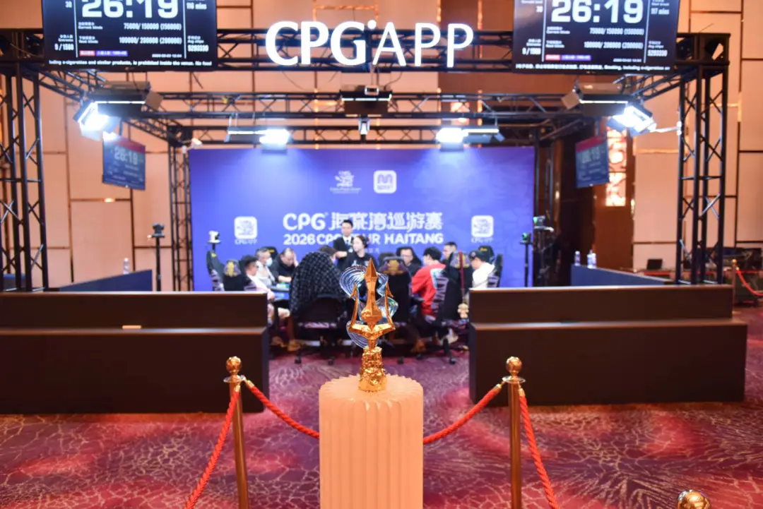 【EV扑克】CPG®海棠湾巡游赛|圆满落幕!上海资深选手陆振华不负众望,夺下主赛“大金海神杯”!-蜗牛扑克官方-GG扑克