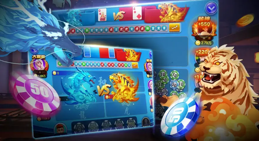 龙虎斗大发娱乐：一张牌定胜负，极速对决只在指尖之间！-蜗牛扑克官方-GG扑克