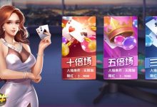 大发百人牛牛玩法规则介绍，百人与牛牛棋牌的完美契合！-蜗牛扑克官方-GG扑克