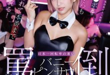 星乃莉子作品START-520发布！存货用完了！这是她短期内的最后一支作品！-蜗牛扑克官方-GG扑克