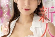 愛夢みり(爱梦美里)出道作品FOCS-152发布！虽然是偶像却很爱搞⋯外型如麻豆的她一被抠就喷水！-蜗牛扑克官方-GG扑克