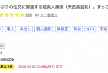 无码卖家知道吗？这次的女主角是2008年就出道的写真大物！-蜗牛扑克官方-GG扑克