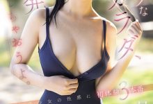 早坂奏音作品SNOS-186发布!初体験3本番!他的美好BODY要被污染了!-蜗牛扑克官方-GG扑克