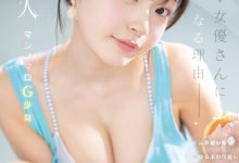 白花にあ(白花仁爱)出道作品SNOS-155发布!超美颜、G奶加水蛇腰!差一点成为声优的超新星登场!-蜗牛扑克官方-GG扑克