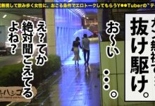 300MIUM-494女性职场售楼部丝袜OL【EV扑克官网】-蜗牛扑克官方-GG扑克