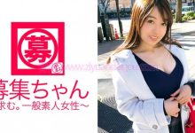 番号261ARA-267，貿易会社勤務【EV扑克官网】-蜗牛扑克官方-GG扑克