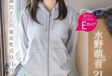 水野萌音(FIT-007)不念大学了！她趁着肉体还新鲜的时候拍A片惹！【EV扑克官网】-蜗牛扑克官方-GG扑克