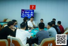 【EV扑克】第一届山海杯鲲鹏系列赛｜圆满落幕！过山车式夺冠！林伯飞加冕山海杯主赛冠军，鹏城霸主诞生，下一届定档5月16日-22日！-蜗牛扑克官方-GG扑克