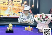 【EV扑克】2026 S10麒麟杯赛程公布｜9天鏖战，谁将加冕新王？-蜗牛扑克官方-GG扑克