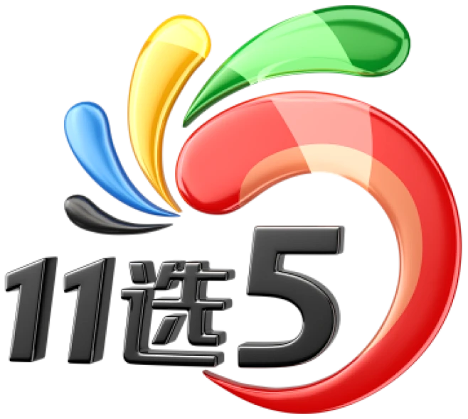 11选5冷热交替投注法解析：走势图中的“规律”是真是假？-蜗牛扑克官方-GG扑克
