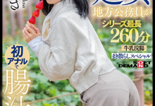 (KUSE-042)谷あづさ(谷梓)肛交解禁！喷得比被插更惊人！【EV扑克官网】-蜗牛扑克官方-GG扑克