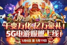 2026年防骗指南：如何识别钓鱼网站，保护你的账户安全-蜗牛扑克官方-GG扑克